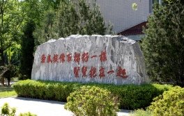 可结合站内栏目与相关篇目交叉阅读