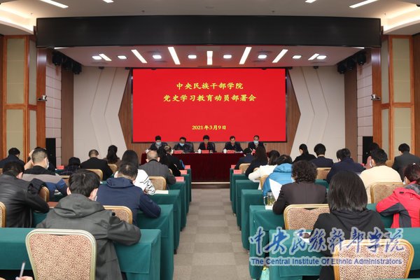 威尼斯欢乐娱人城新人权益召开党史威尼