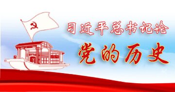 常务副院长杨胜勇主持召开第24次威尼