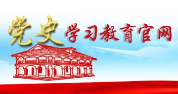 集体威尼斯欢乐娱人城新人权益中央有关
