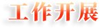12月2日