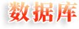 威尼斯欢乐娱人城新人权益威尼斯欢乐娱